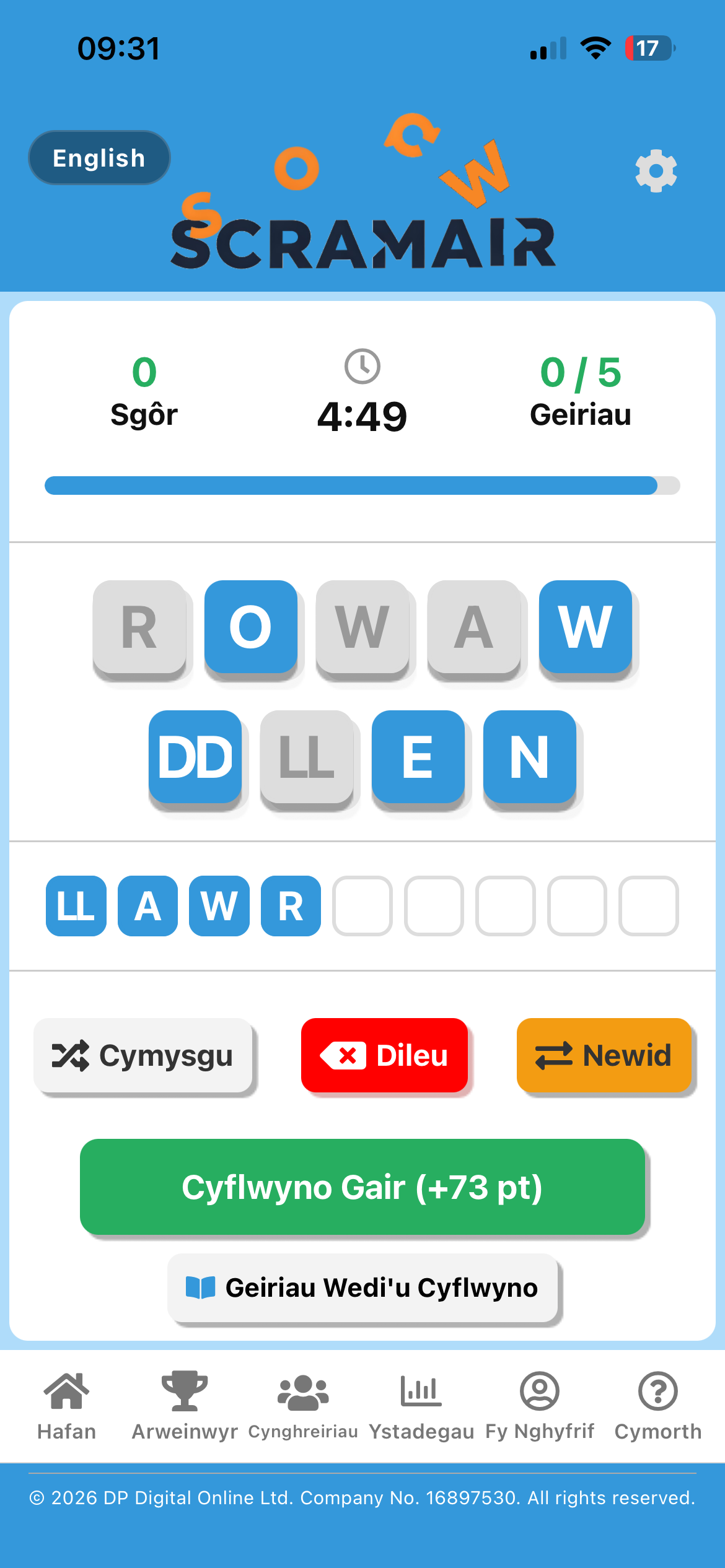 Scramair App Screenshot